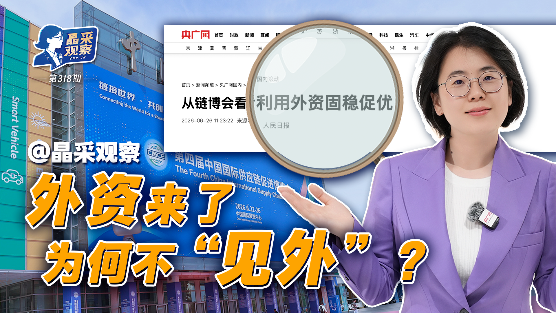 一见·从多次考察党群服务中心,感悟总书记的关切