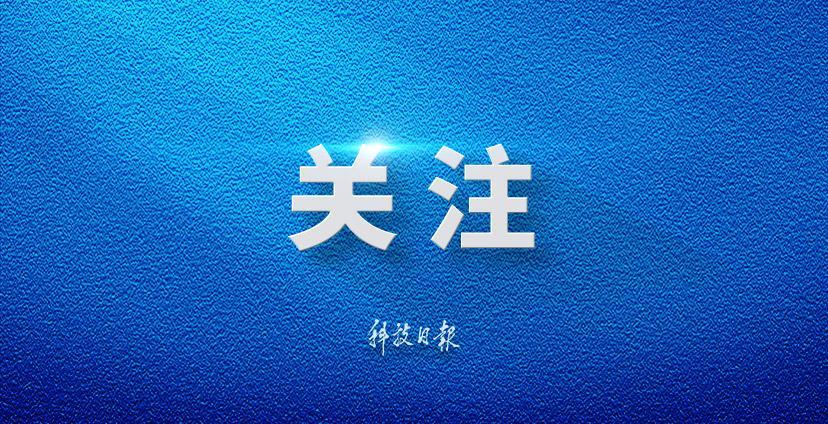 湖南发布霾橙色预警