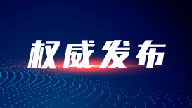 美伊在瑞士开始谈判 万斯:预计将取得更多进展