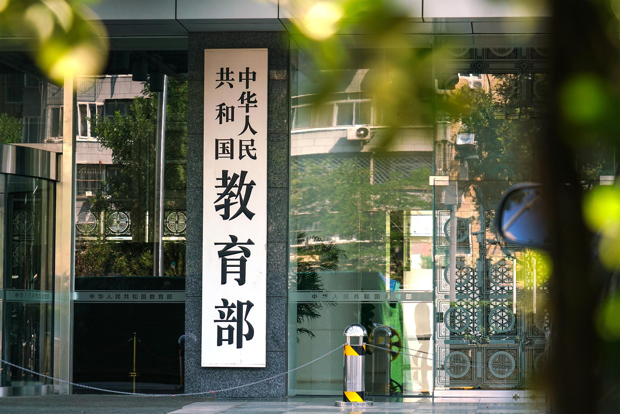 中俄两军组织实施第11次联合空中战略巡航