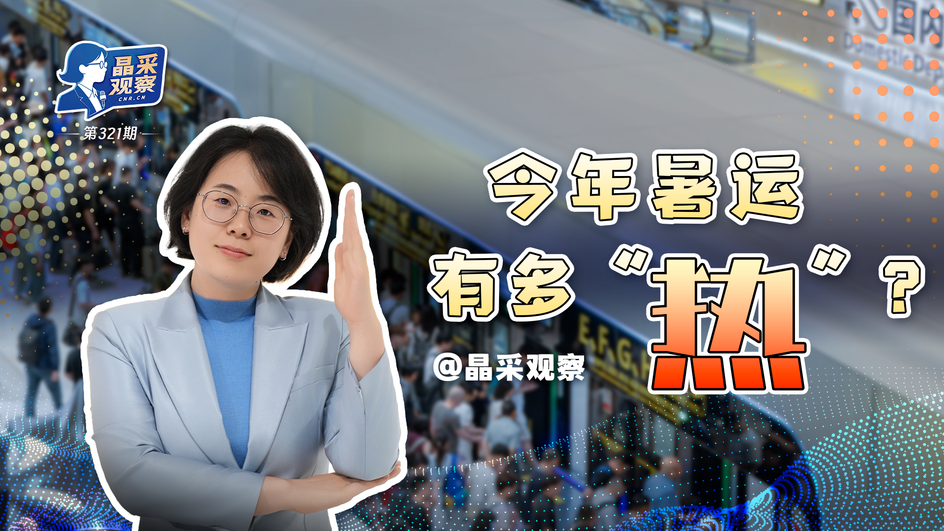 吴邦国同志生平