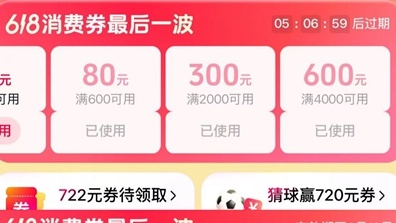 湖南省人民政府参事李大剑接受纪律审查和监察调查