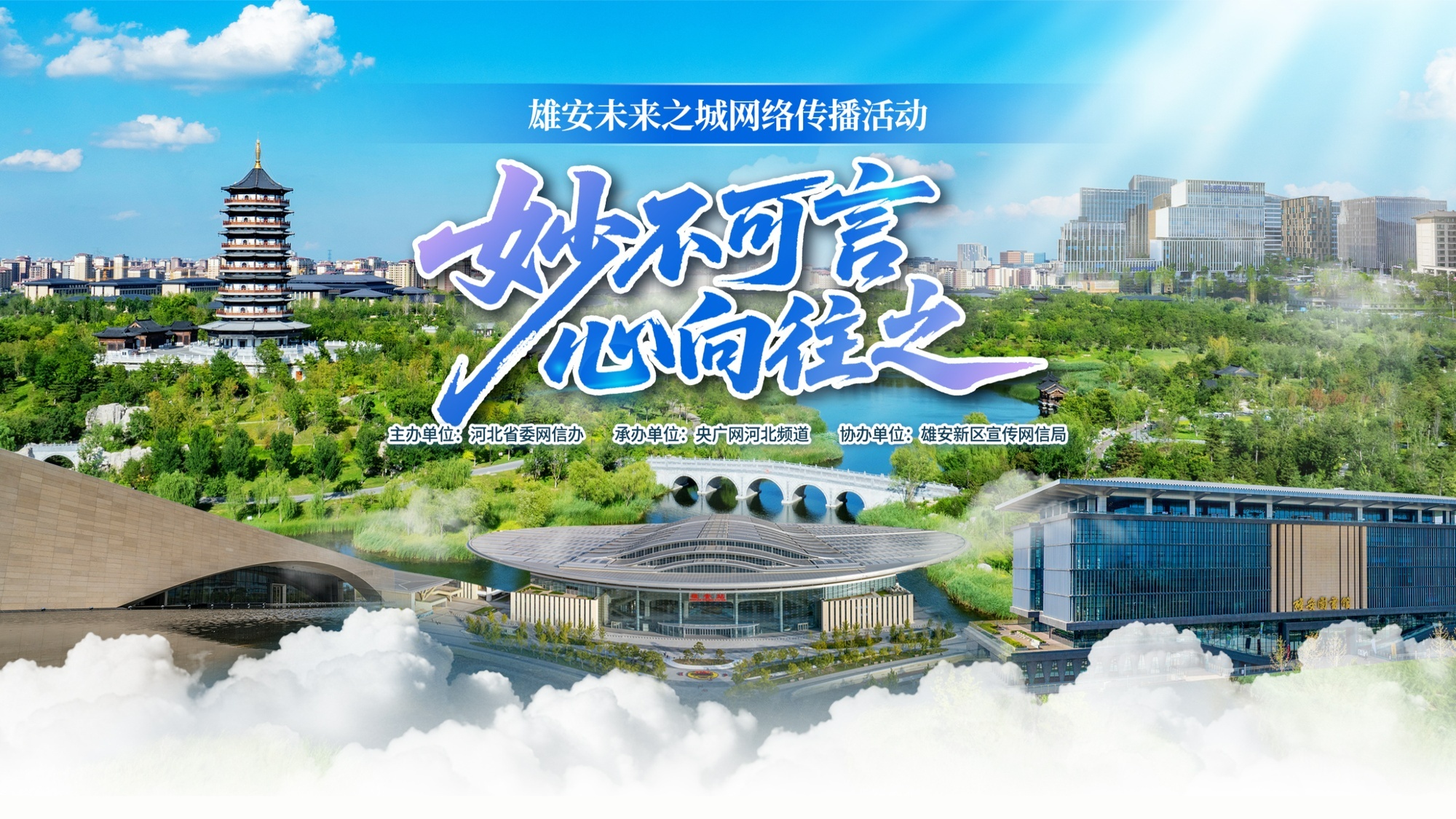 祖国完全统一一定会实现