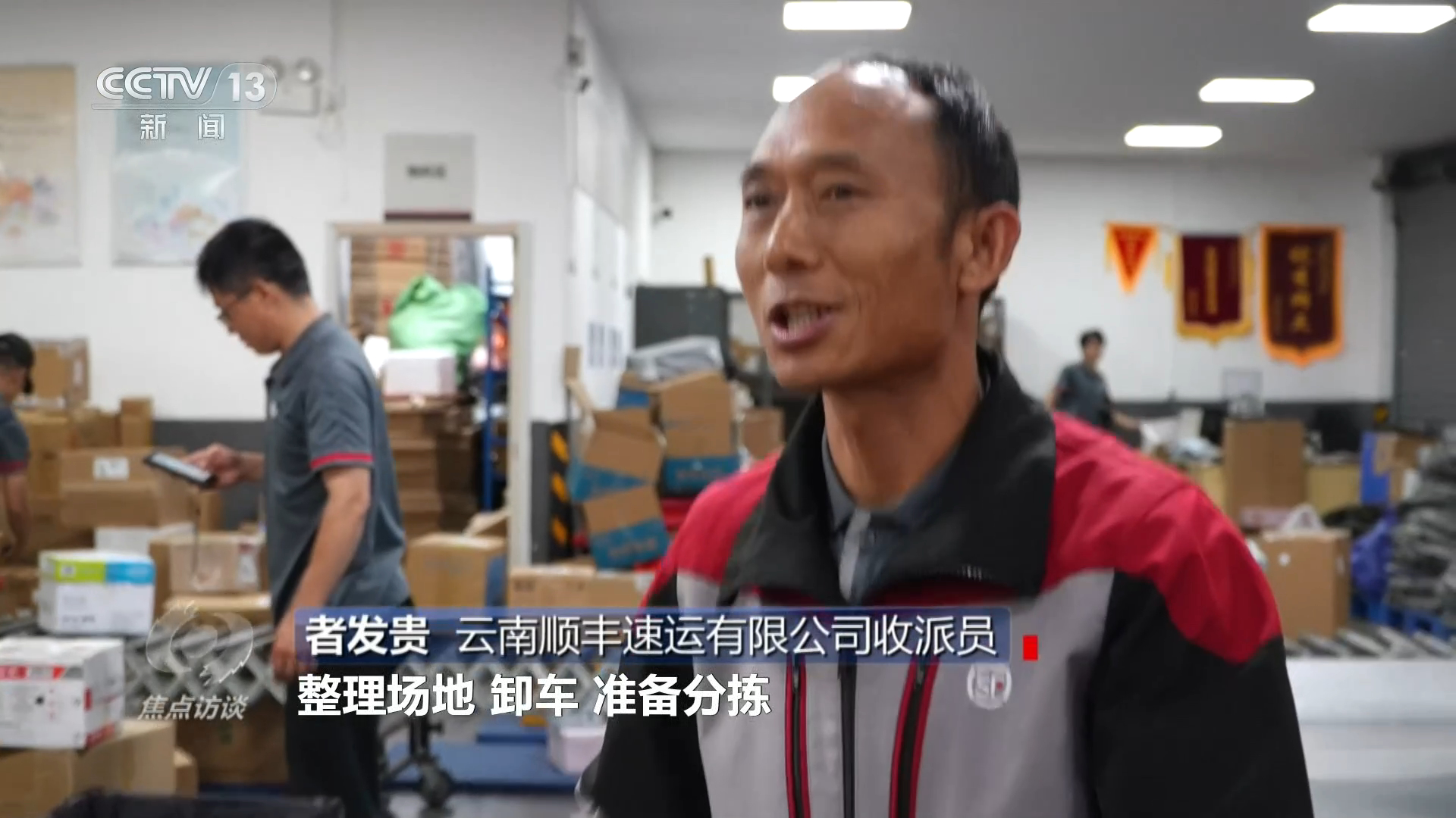 神十八乘组精心照料太空菜园