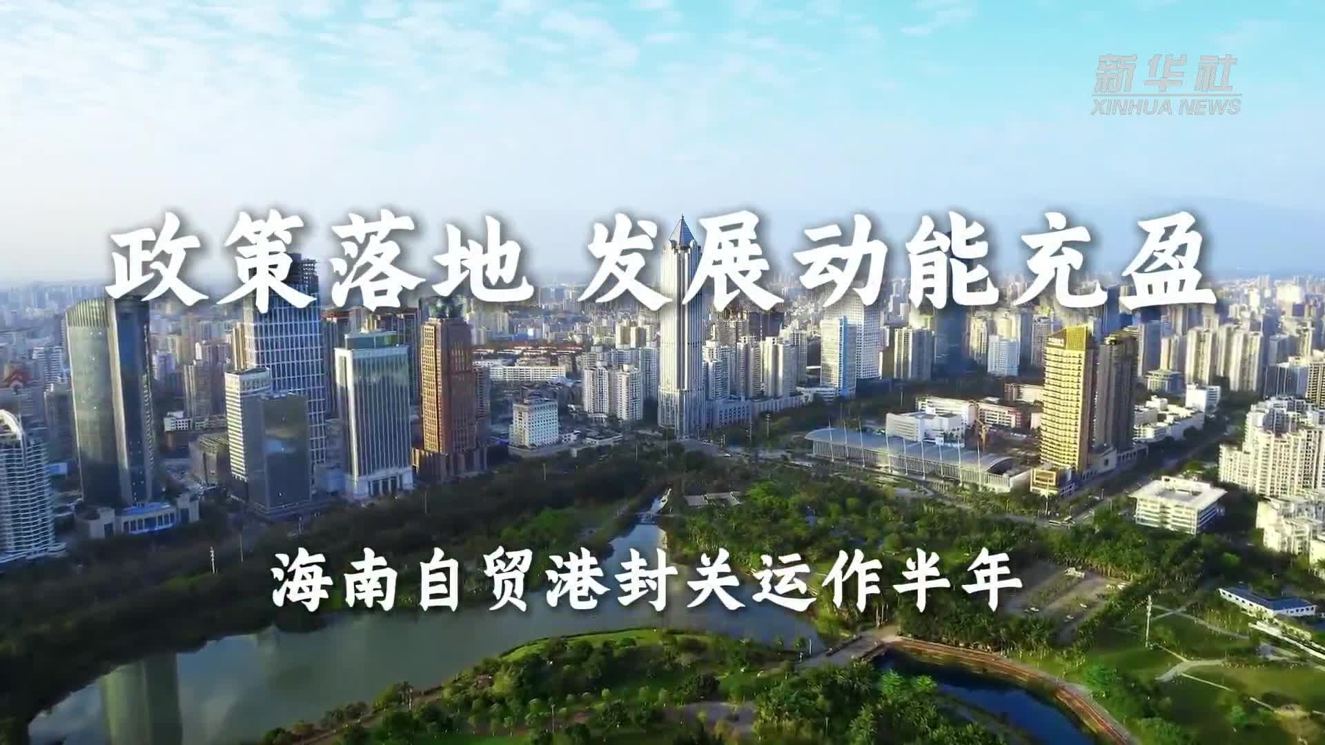联播+|两件国宝蕴藏的精神密码
