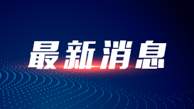 天猫双发百亿消费券