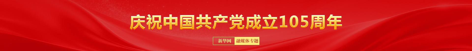 联合国难民署举办研讨会纪念《关于难民地位的公约》通过75周年