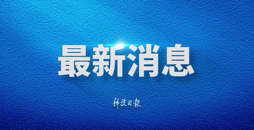 记者探访海上“超级大冰箱”液化天然气船