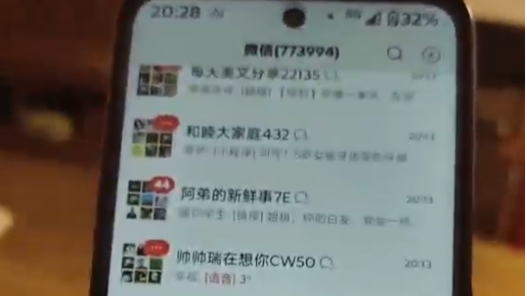 总停播