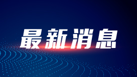 高清在线播放