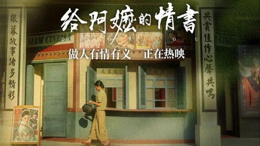 祖国必须统一也必然统一