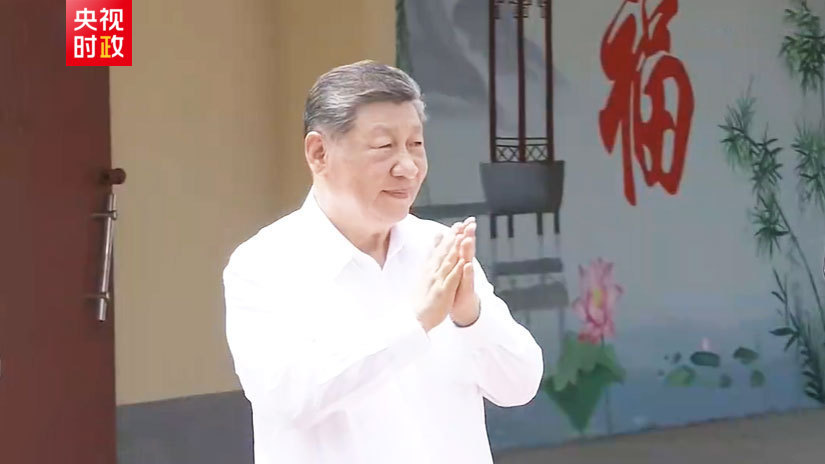 全国政协十四届常委会第十七次会议举行全体会议 围绕“坚持高质量发展，推动经济持续