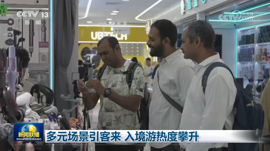 中国人民的好朋友为了友谊跨越山海