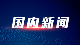 2026高考成绩今起陆续可查，多地公布志愿填报安排