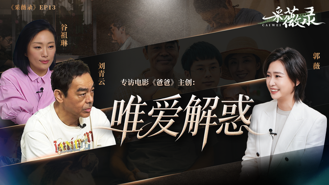 强力震慑台独分裂势力谋独行径