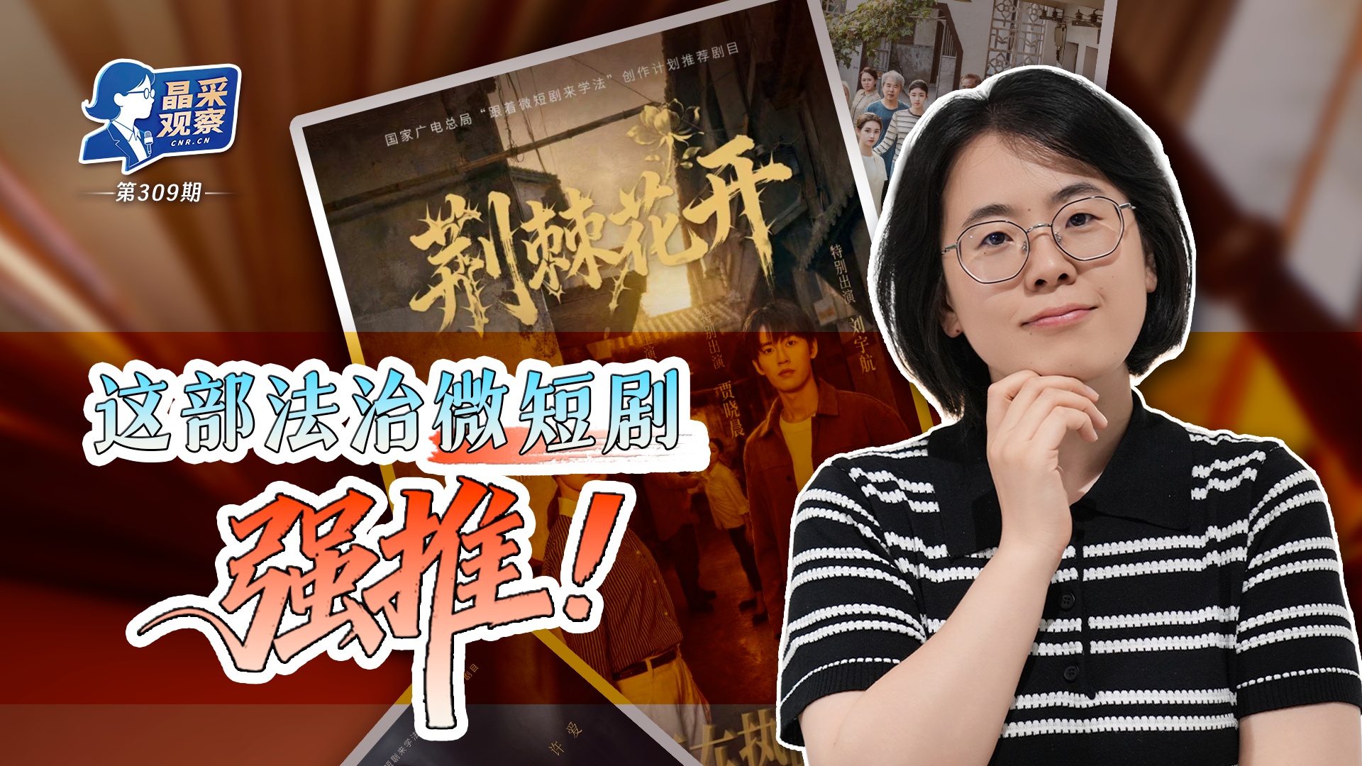 东风-17实战演练揭秘三大亮点