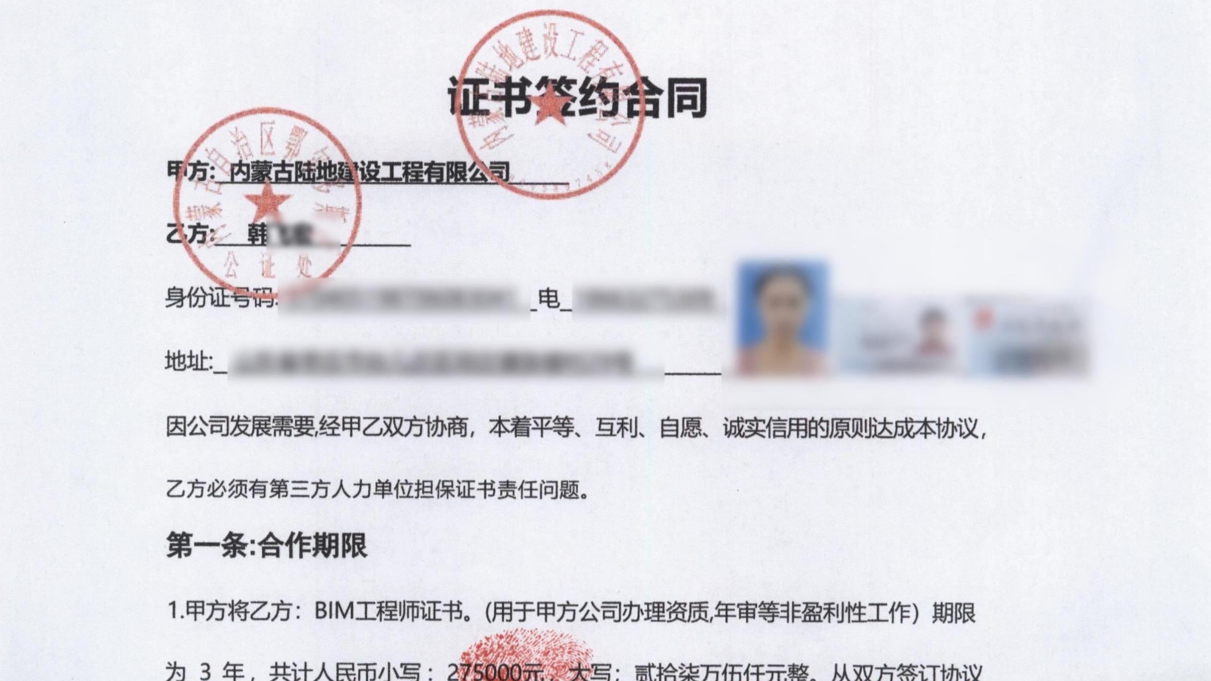 直播海报：国新办就“十五五”时期加快新型能源体系建设有关规划情况举行新闻发布会