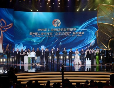 蓝科技国家科学技术进步奖