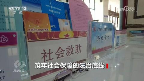 美伊在瑞士开始谈判 万斯：预计将取得更多进展