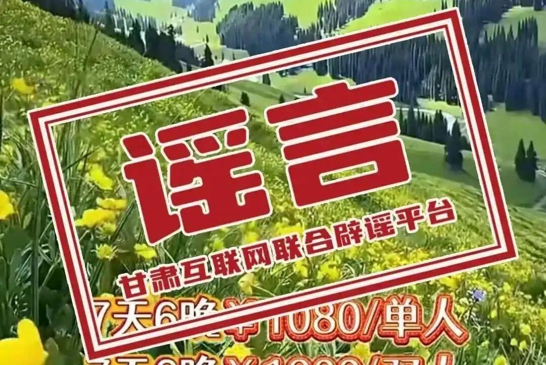 示范区改革需警惕违规行为