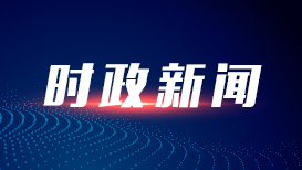 联合利剑演习开始了