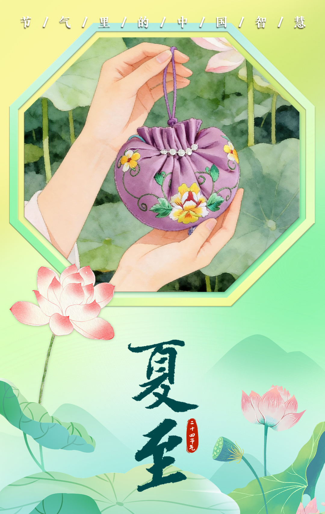 林诗栋比张本智和
