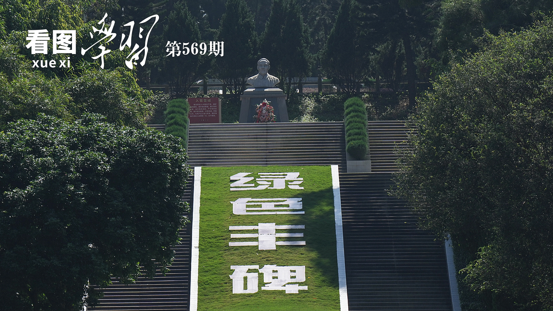 一财资讯