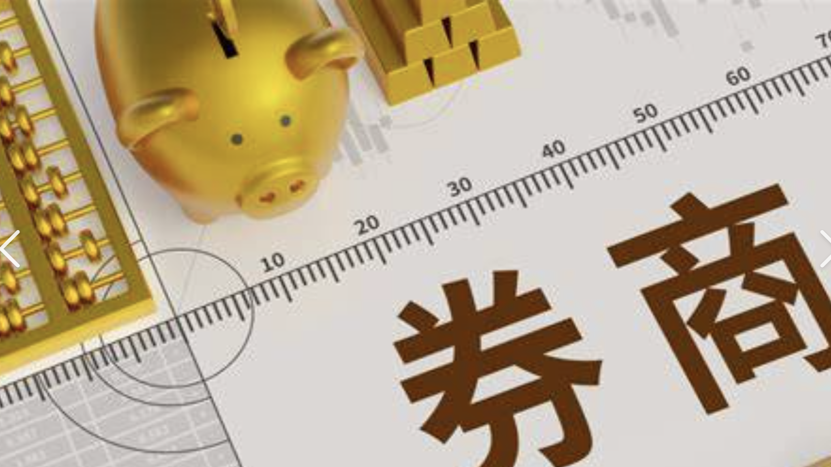 警方回应小米冲上公交站台