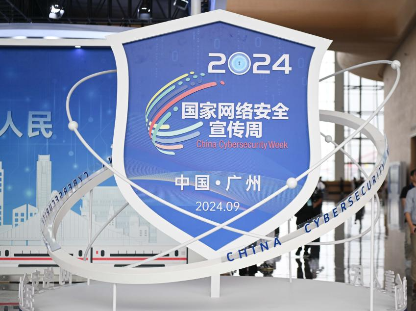 林诗栋蒯曼冠军