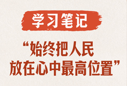 小伙捡到疑似手雷赶紧上交