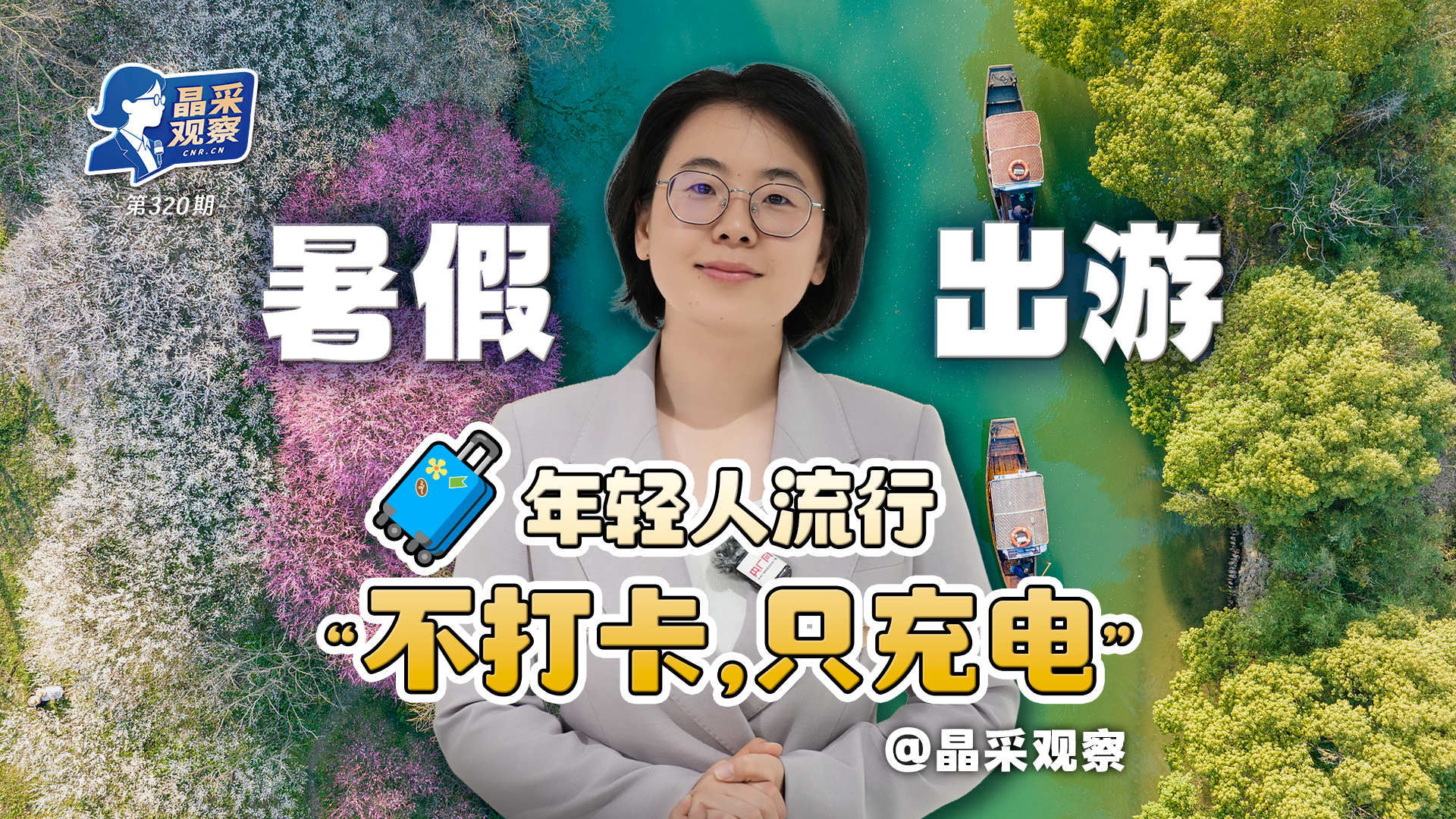 全球首发公里级无网通信