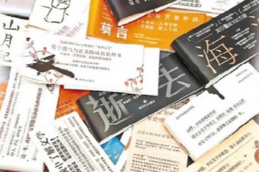 评论用户