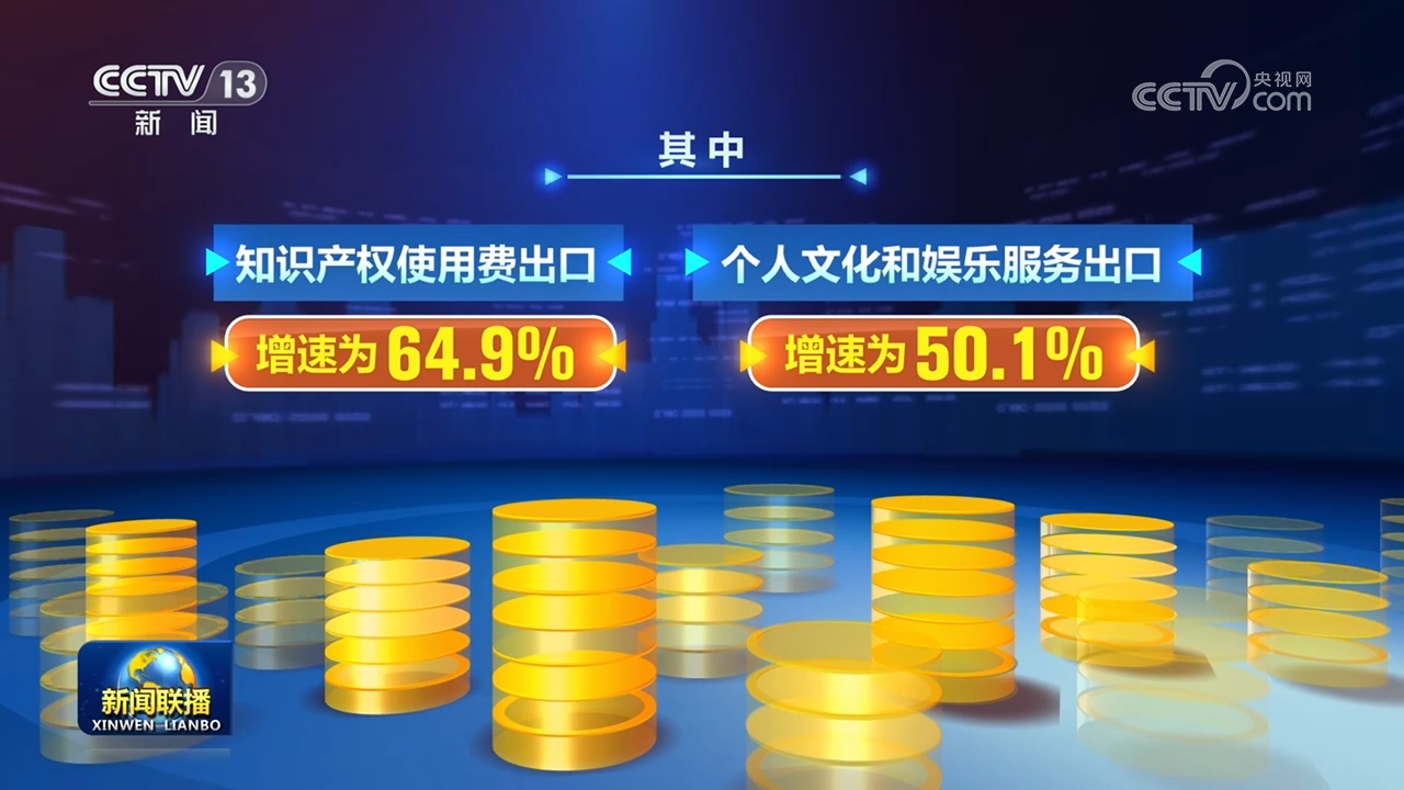 国家体育总局政策法规司原副司长胡光宇贪污案一审宣判