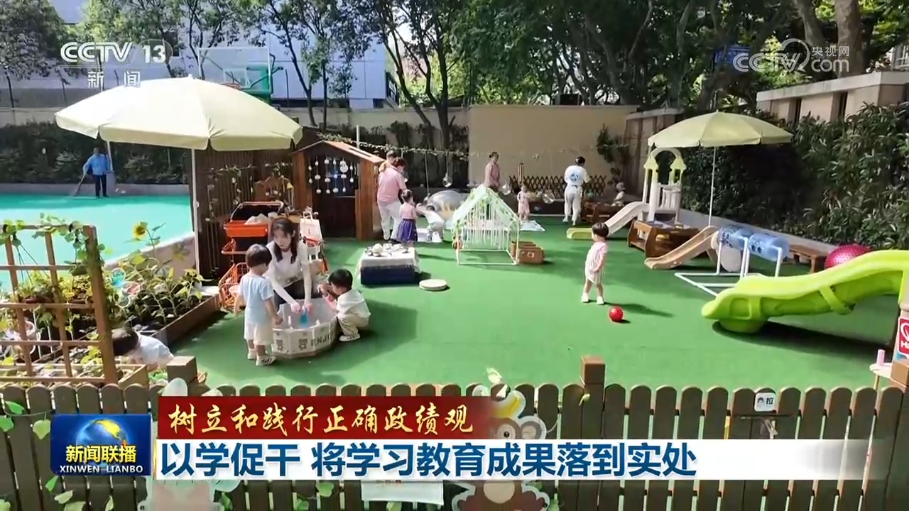 双首金人