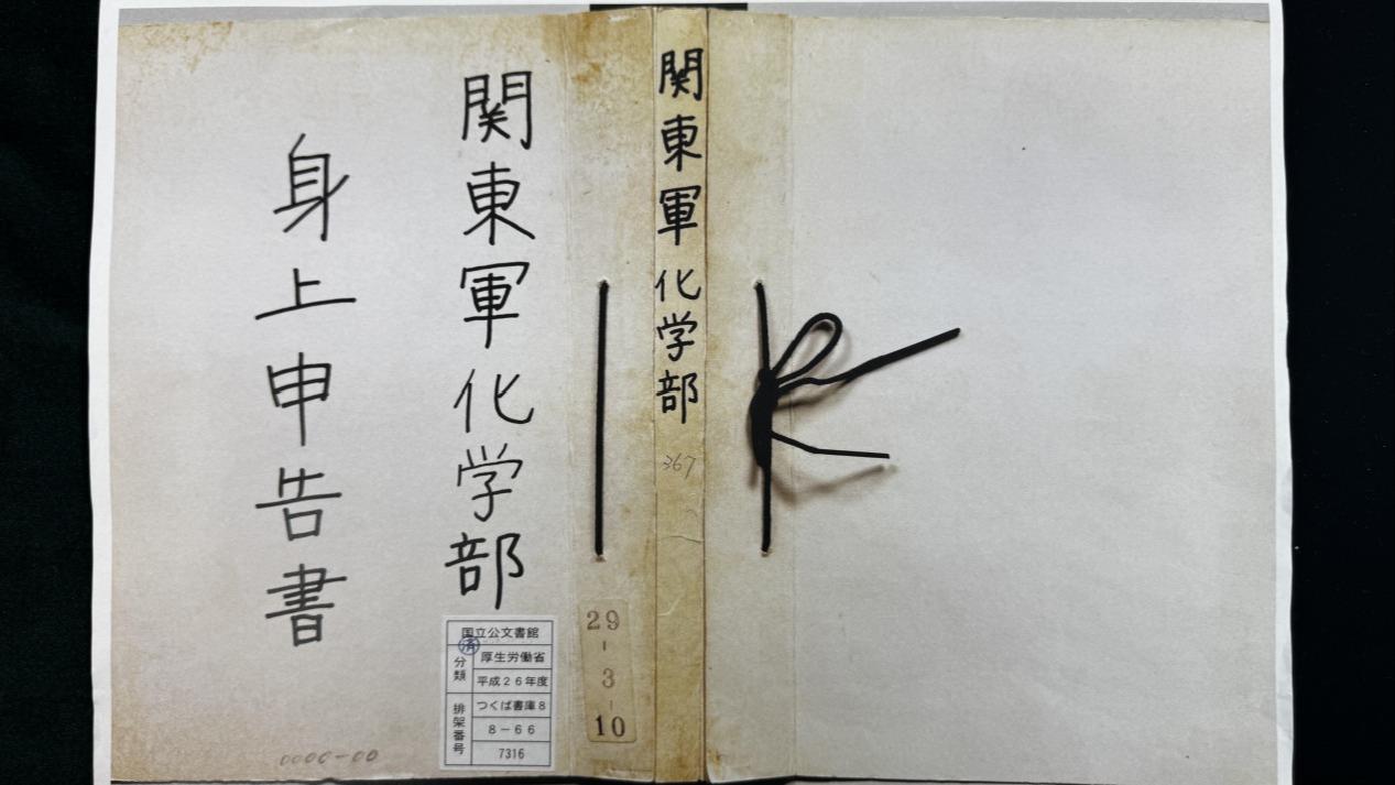 听泉鉴宝被指塌房四大疑问待解