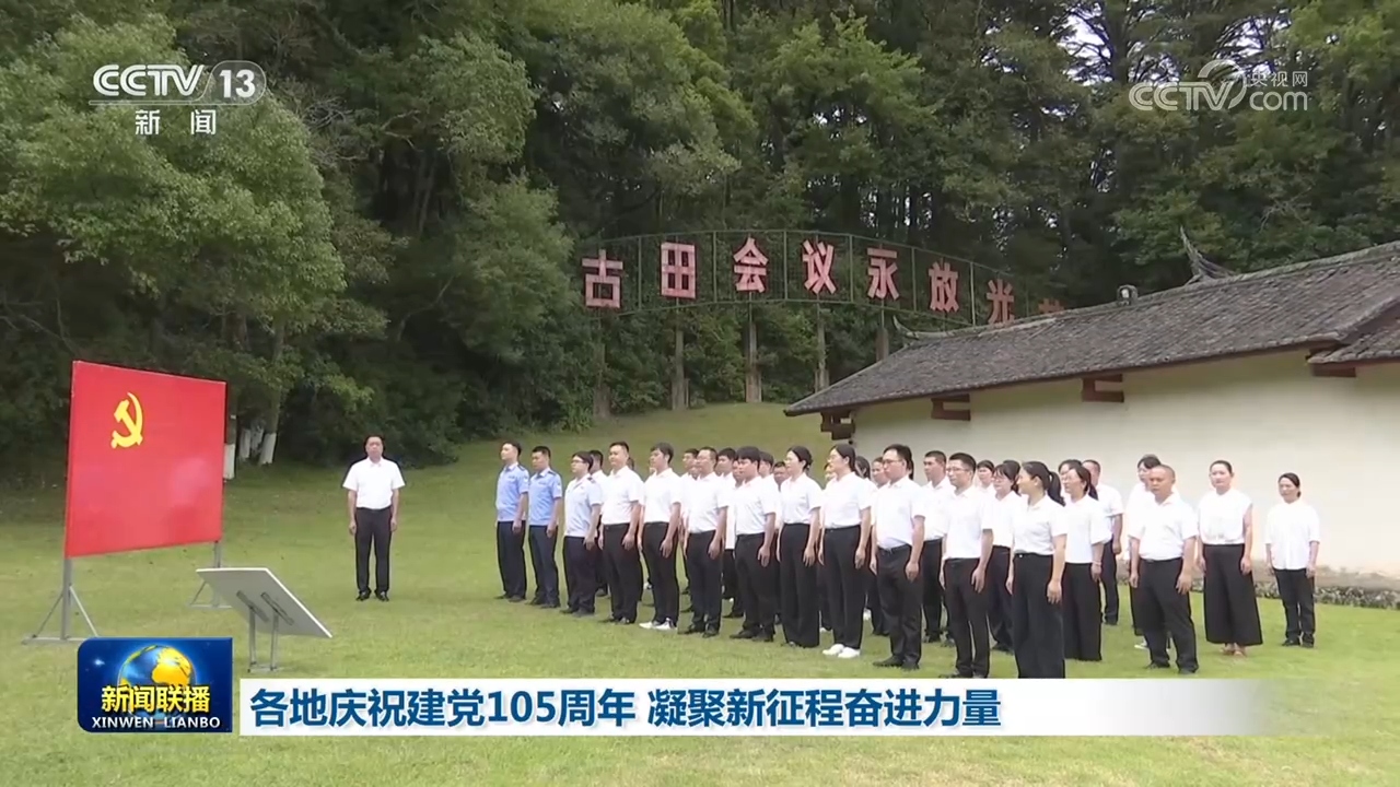 中方推动上合组织成为可靠依托