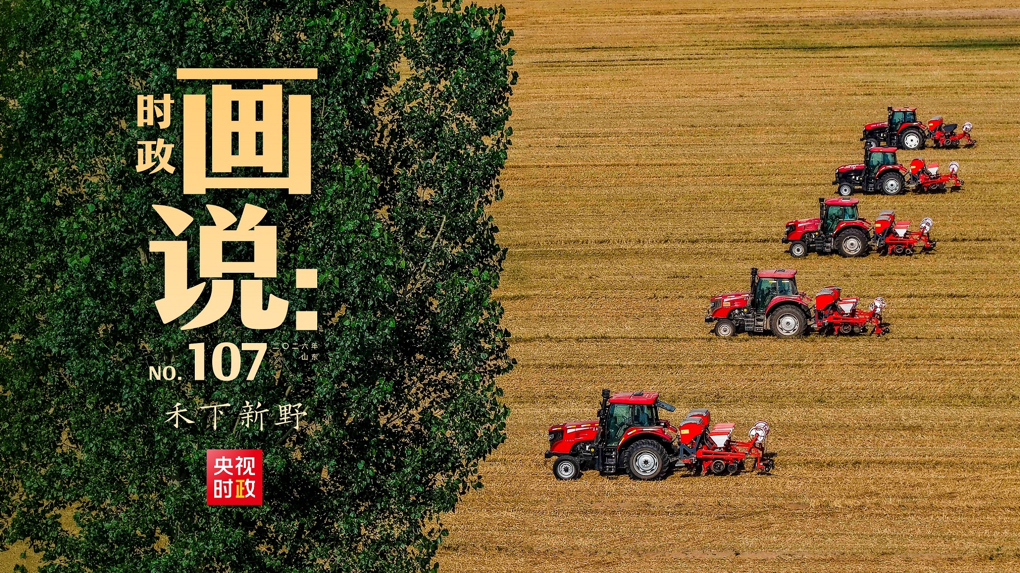 解放军抵近台岛演习夺取综合制权