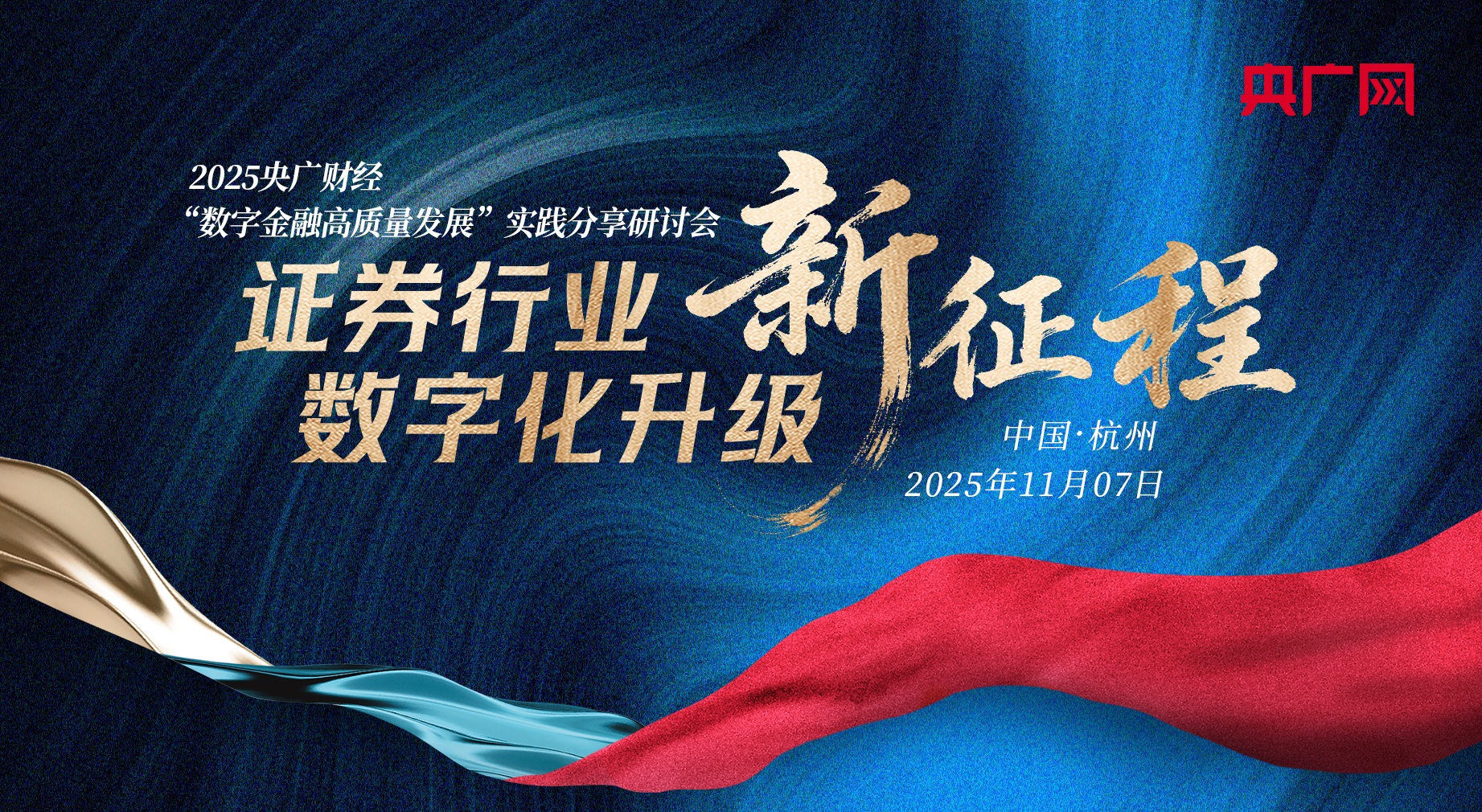 总书记讲述的党史故事｜一脉清风 永葆本色