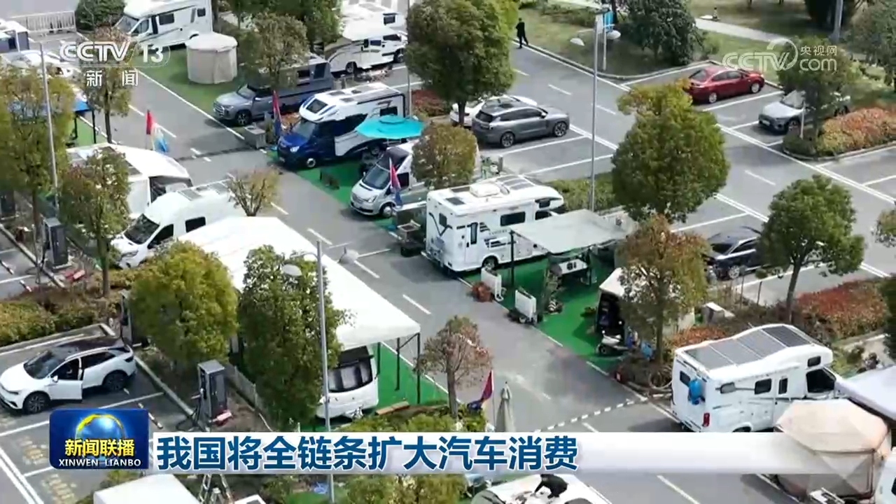 联合利剑演习开始了