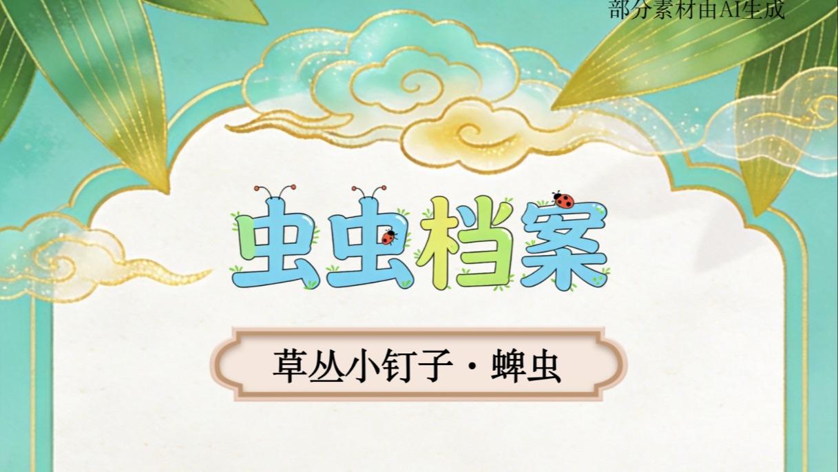 习言道｜扎实推进中柬命运共同体建设