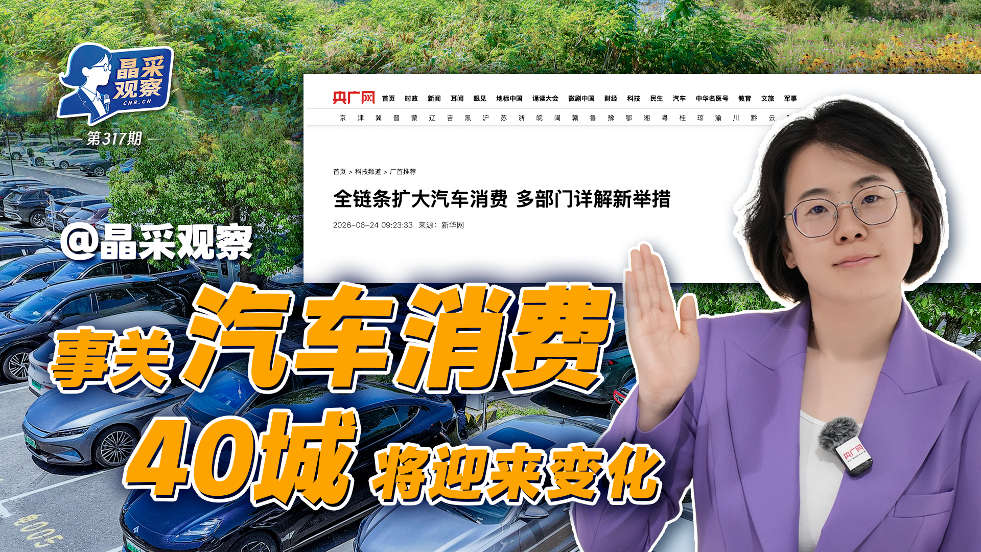 洪承汉退队