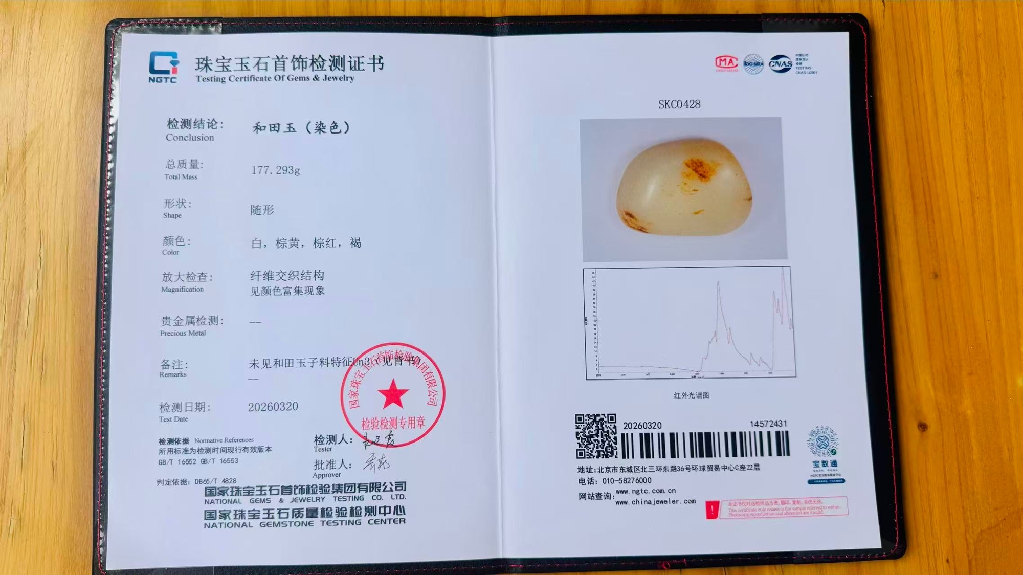 成全影视在线观看第6季