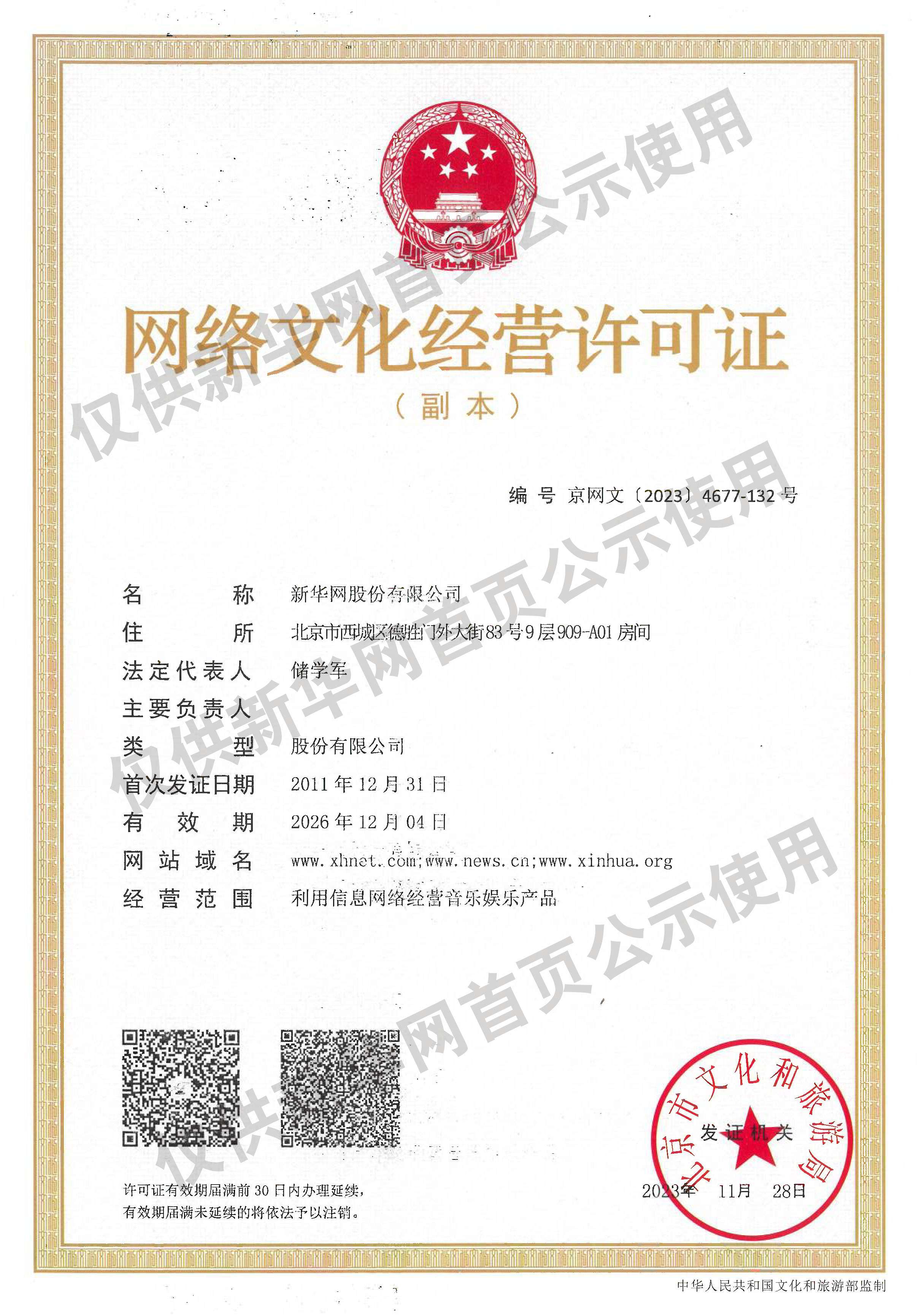 大地资源影院在线播放
